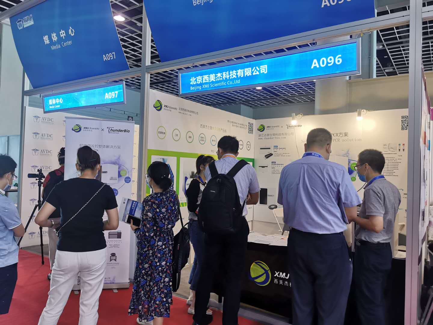 第二屆國際獸醫(yī)檢測診斷大會圓滿召開！